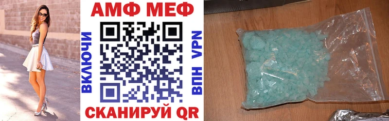 Купить  Купино  Амфетамин 98% 