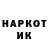 Марки NBOMe 1500мкг Alan Sills