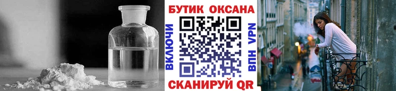 Бутират бутандиол  Купить  Купино 