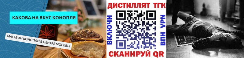 Canna-Cookies марихуана  Купить  Купино 