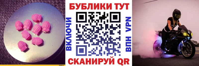 Ecstasy Дубай  Купить где  Купино 
