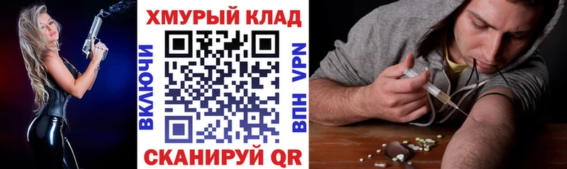 Героин белый  Купить закладки  Купино 