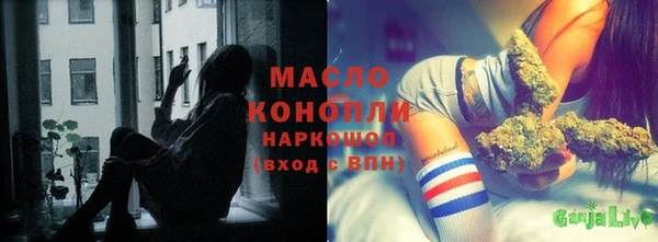 амфетамин Краснослободск