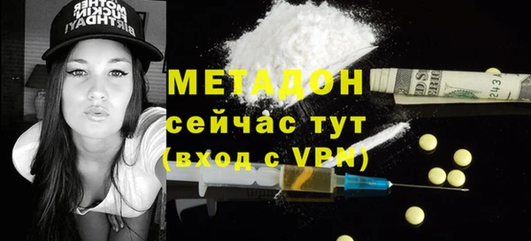 бошки Краснотурьинск