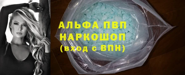 амфетамин Краснослободск