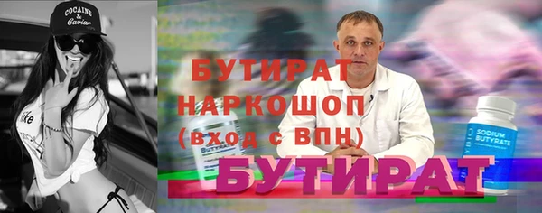 бошки Краснотурьинск
