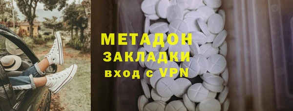 амфетамин Краснослободск
