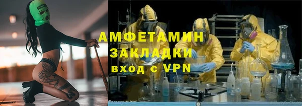 амфетамин Краснослободск