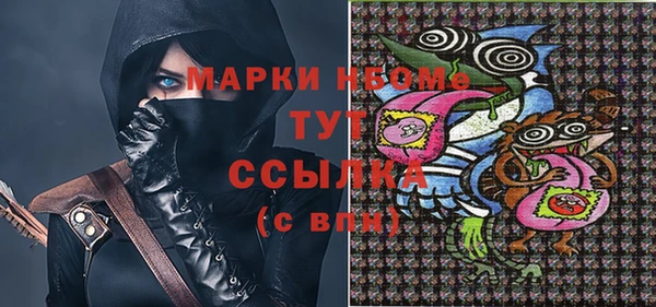 амфетамин Краснослободск