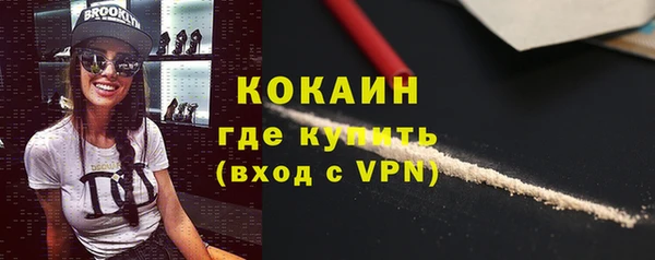 амфетамин Красноперекопск