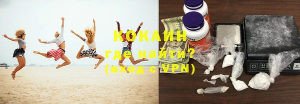 амфетамин Краснослободск