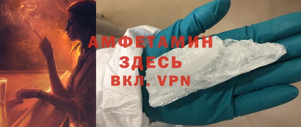 амфетамин Красноперекопск