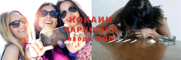 амфетамин Красноперекопск