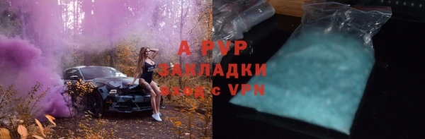бошки Краснотурьинск
