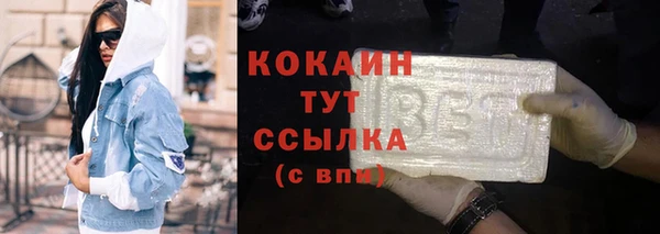 бошки Краснотурьинск