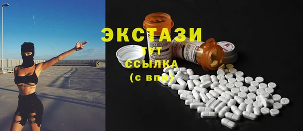 амфетамин Красноперекопск