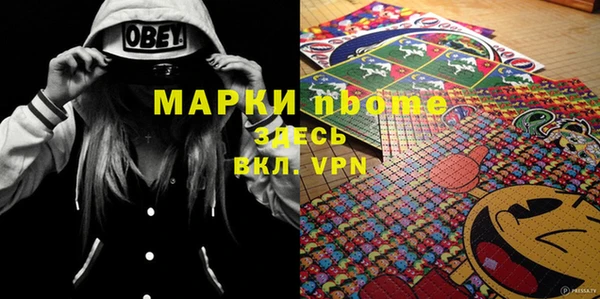 гидра Куйбышев