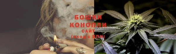 бошки Краснотурьинск