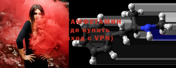 амфетамин Красноперекопск