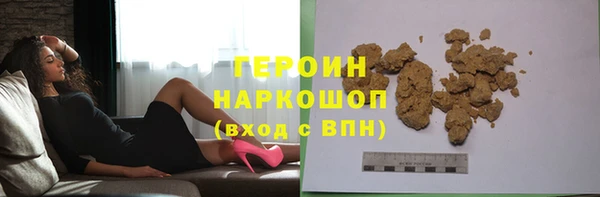 амфетамин Краснослободск