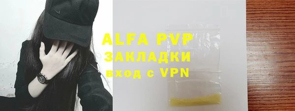 амфетамин Краснослободск
