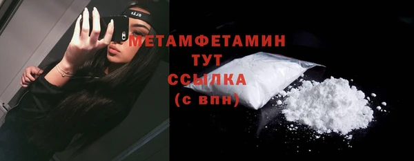 амфетамин Краснослободск