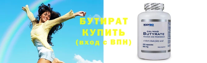 амфетамин Красноперекопск