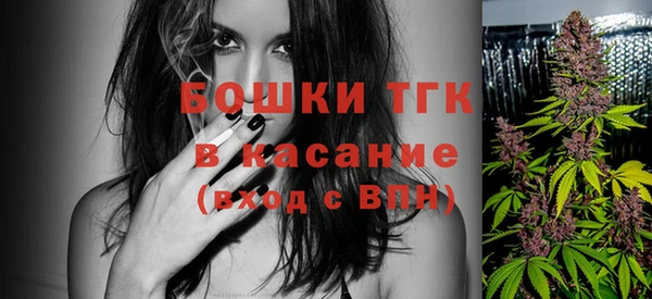 бошки Краснотурьинск