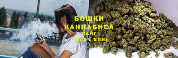 амфетамин Красноперекопск