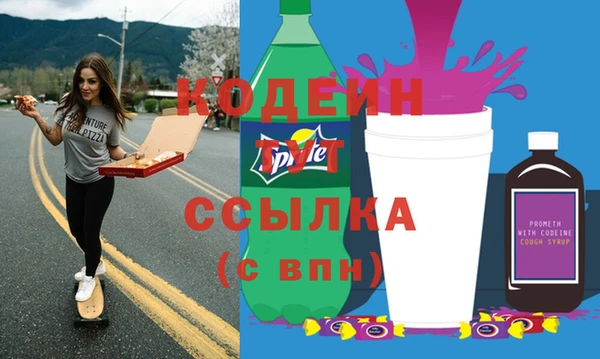 бошки Краснотурьинск