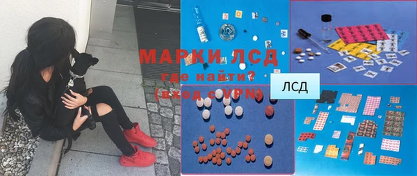 гидра Куйбышев