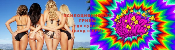 амфетамин Красноперекопск