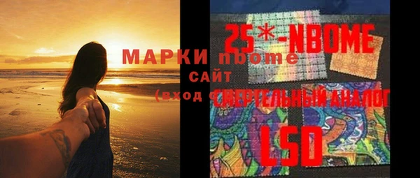 амфетамин Краснослободск