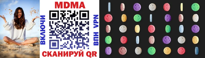 Купить  Купино  MDMA кристаллы 