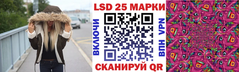 Купить где Купино Наркотические марки 1,8мг