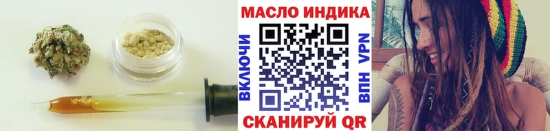 Дистиллят ТГК концентрат  Купить  Купино 