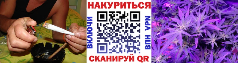 Купить Купино Каннабис конопля